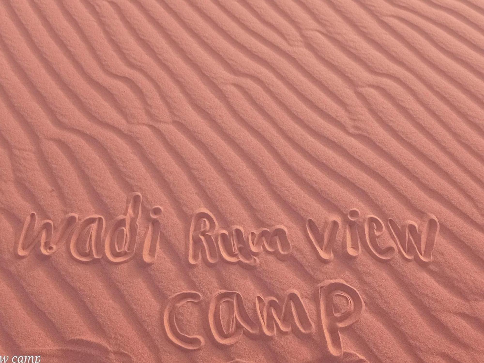 Wadi Rum View Camp מראה חיצוני תמונה